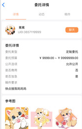 兽聚汇app