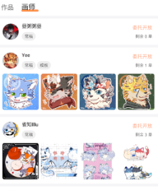 兽聚汇app