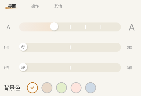 燎原小说软件免费下载