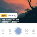 找客户app下载