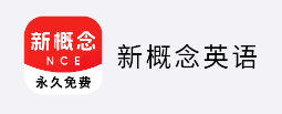 NCE新概念英语app