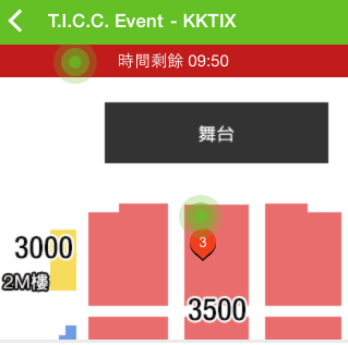 kktix