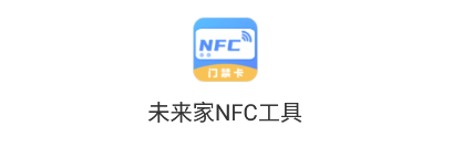 δNFC