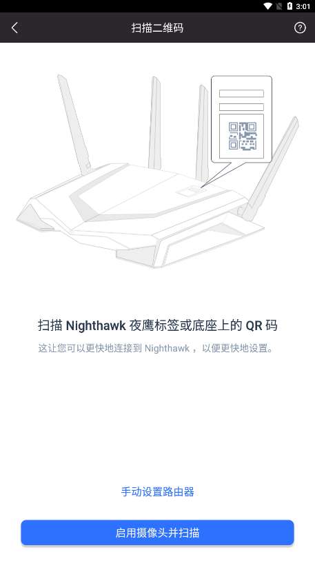 nighthawkٷ׿