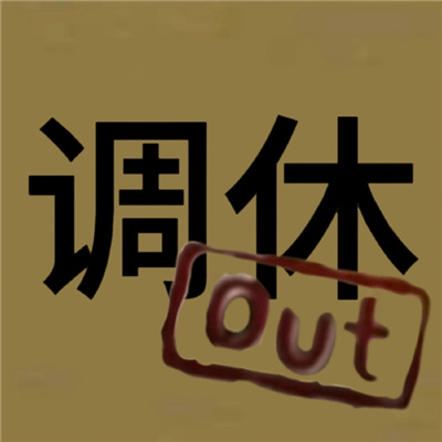 ںܻйout ʺйƵout