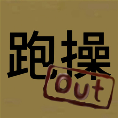 ںܻйout ʺйƵout