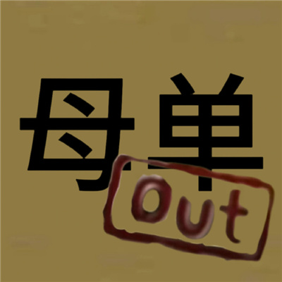 ںܻйout ʺйƵout