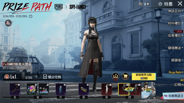 pubg3.2汾(PUBG MOBILE)