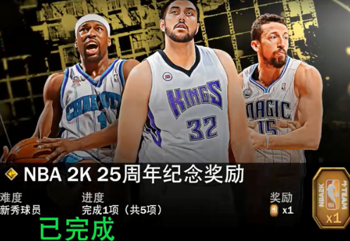 NBA2K24 λ