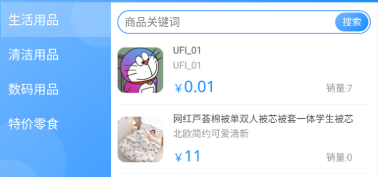 流量网厅官方app下载