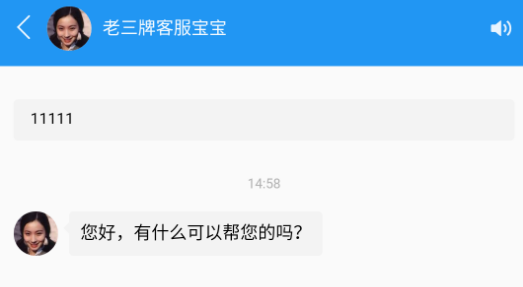 流量网厅官方app下载