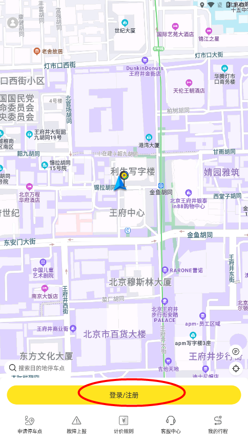 小黄鸭共享app