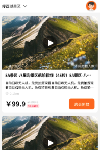 游必有方app