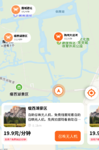 游必有方app