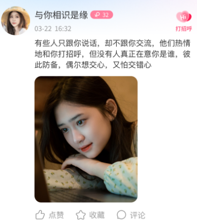 牵现app