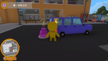 晃晃人生最新版
