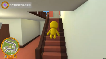 晃晃人生最新版
