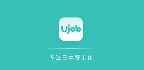 Ujob app