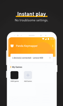 èӳPanda Keymapper