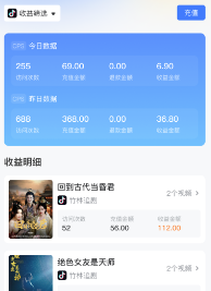 魔方分发app