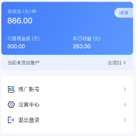 魔方分发app