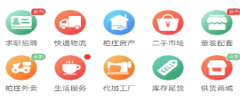 逛柏庄app