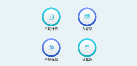 沙漏验机手机版app