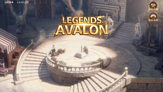 氢¡(Legends of Avalon)