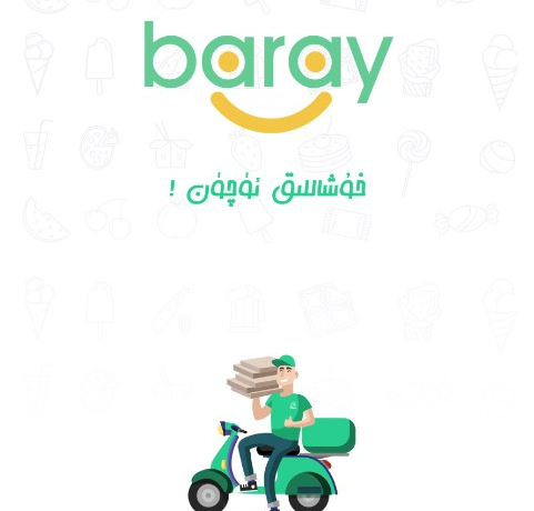 Baray°