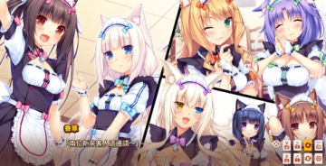 è԰nekopara