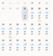 轻雨天气app