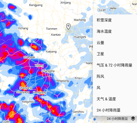 Foreca天气预报app