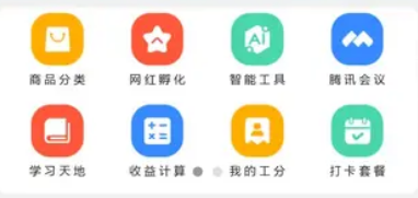 凤凰潮app