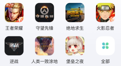 账号牛app