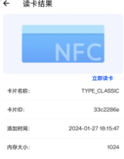 NFCְ׿app