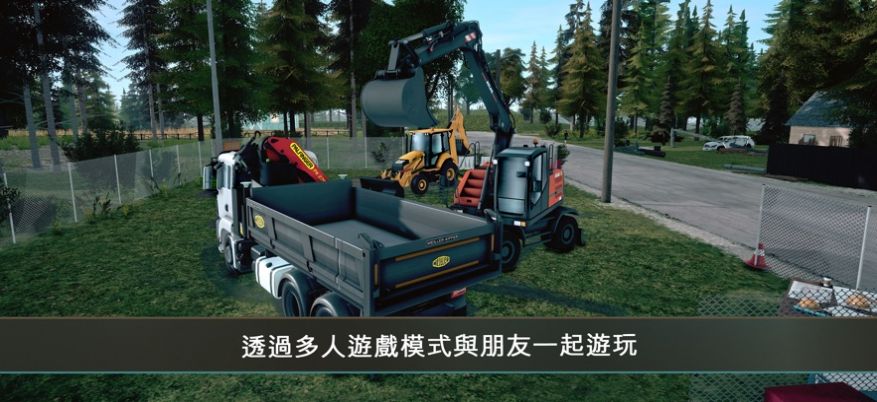 模拟建设4(Construction Simulator 4)v1.1 安卓版