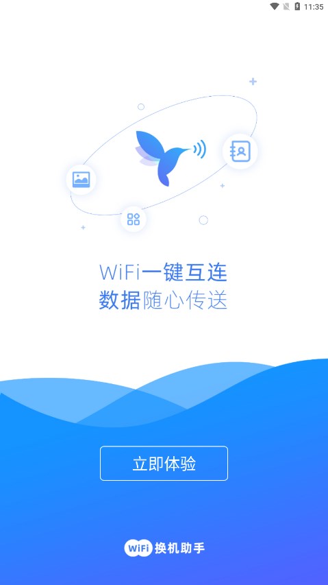 WiFiѰv2.2.1 °