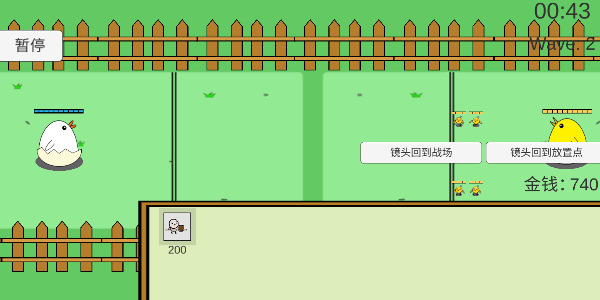 鸡鸭大战小游戏v1.0 安卓版