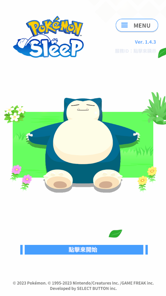 Pokmon Sleep汦˯Ϸv1.7.3 ׿