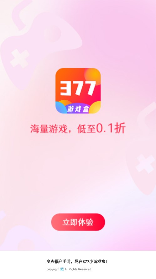 377СϷйٷ°汾v8.4.6 ٷֻ