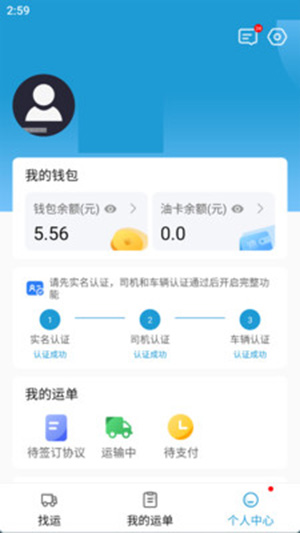 万载天下Appv1.0.8 最新版