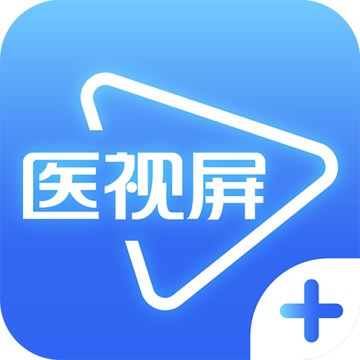 医视屏app下载v1.0.5 最新版