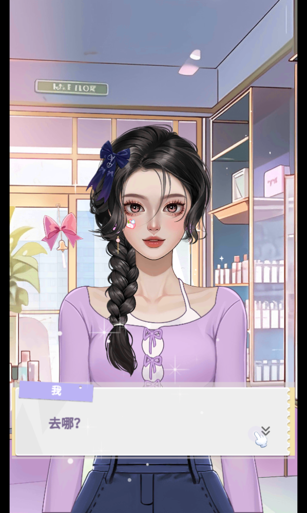 时尚彩妆达人(Makeup Studio)v1.804 最新版