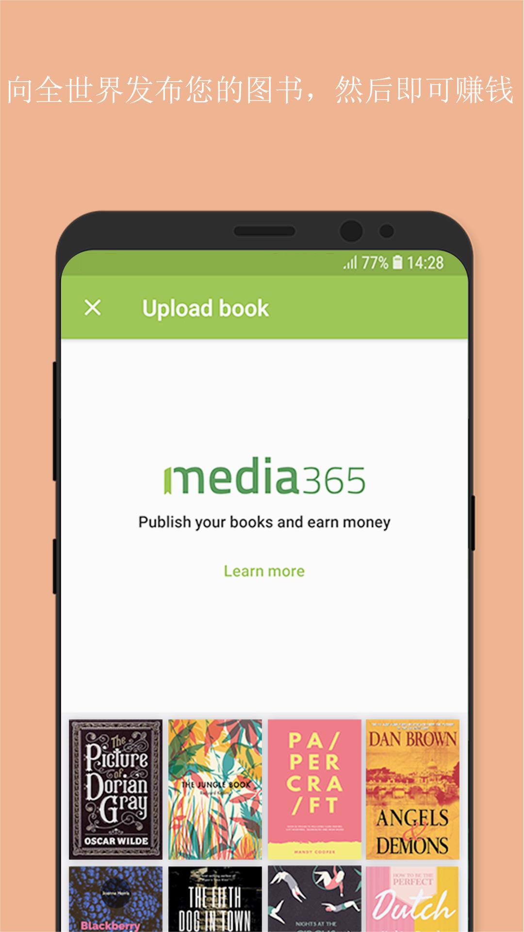 Media365 Reader鼮Ķv5.8.2852 ׿