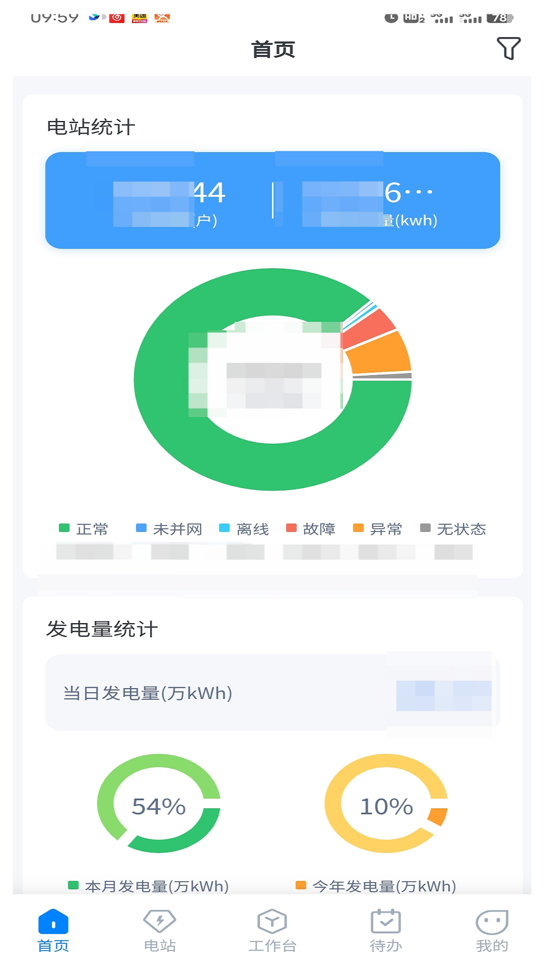 Сeվappv1.0.2 °