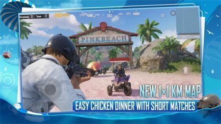 地铁逃生3.2版本(PUBG MOBILE)v3.2.0 中文版