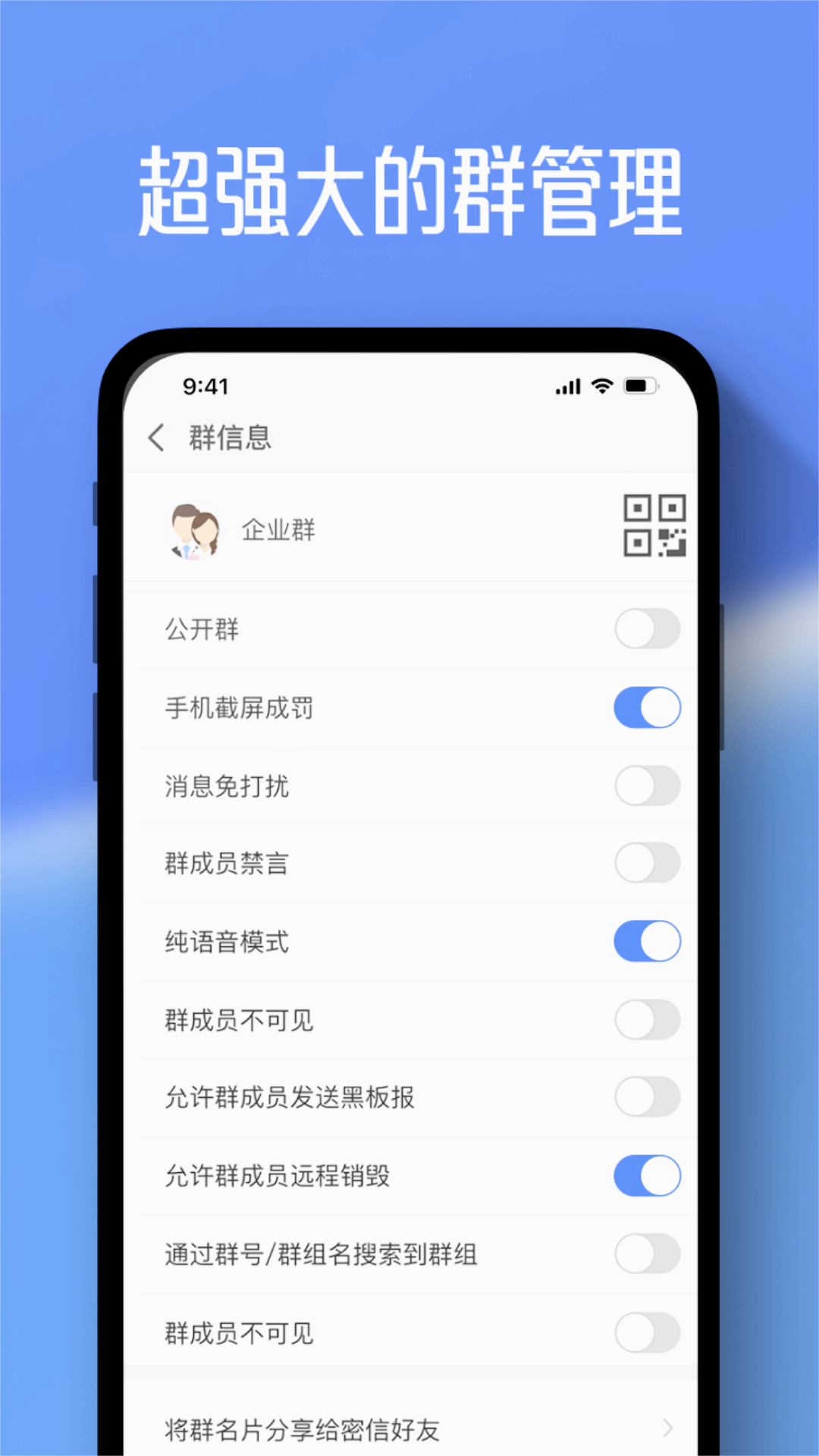 任小聊v3.0.5.240429 最新版