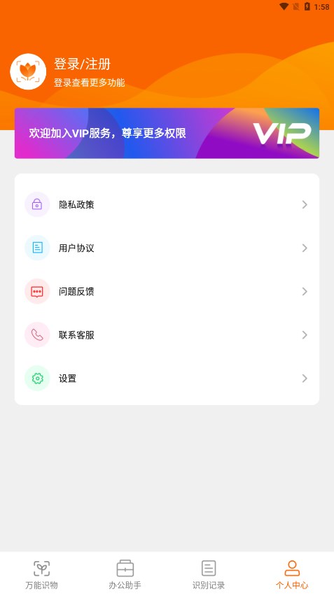 ʶappv1.7.0 ٷ