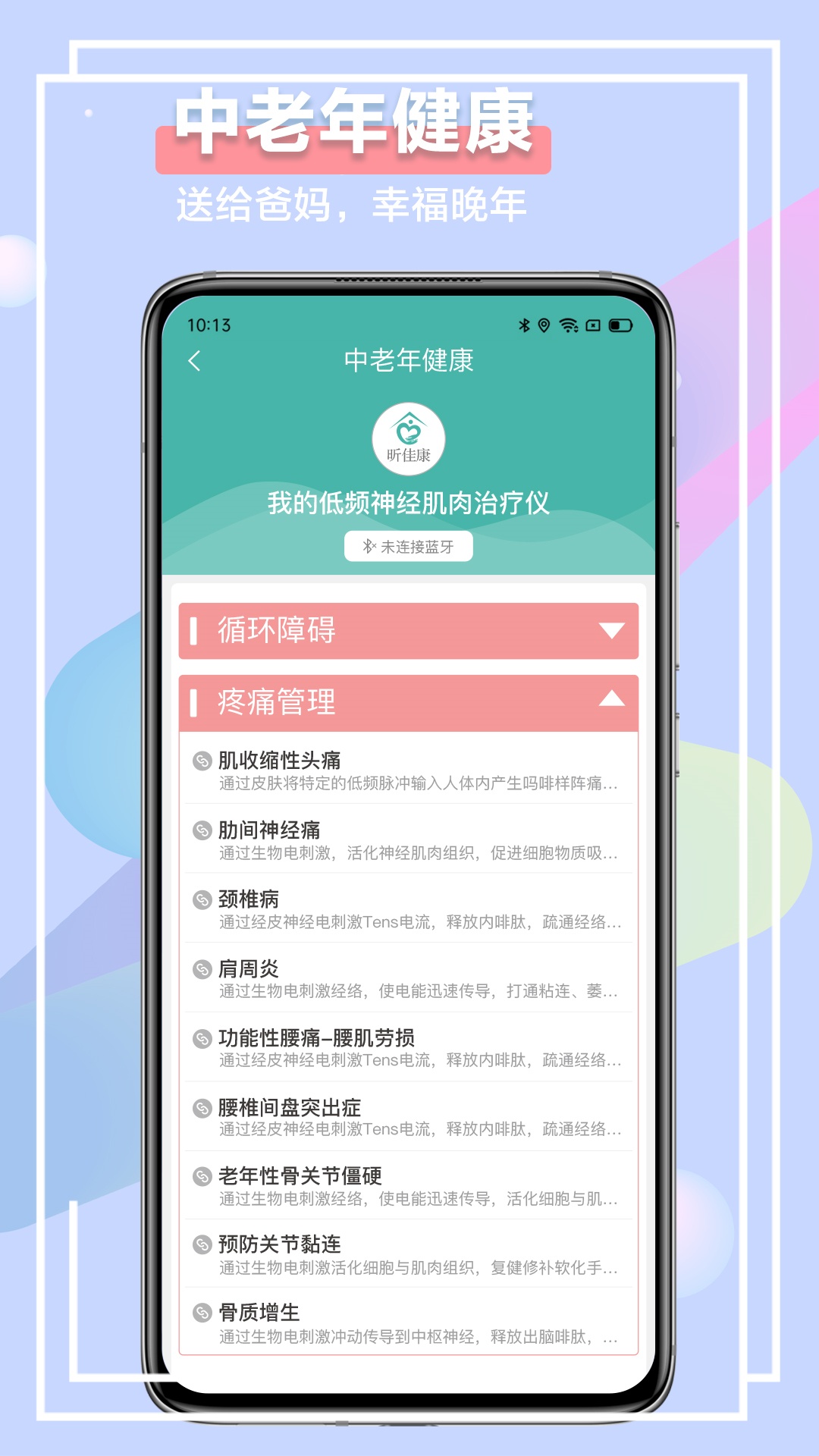 꿼ѿappv1.0.5.6 °