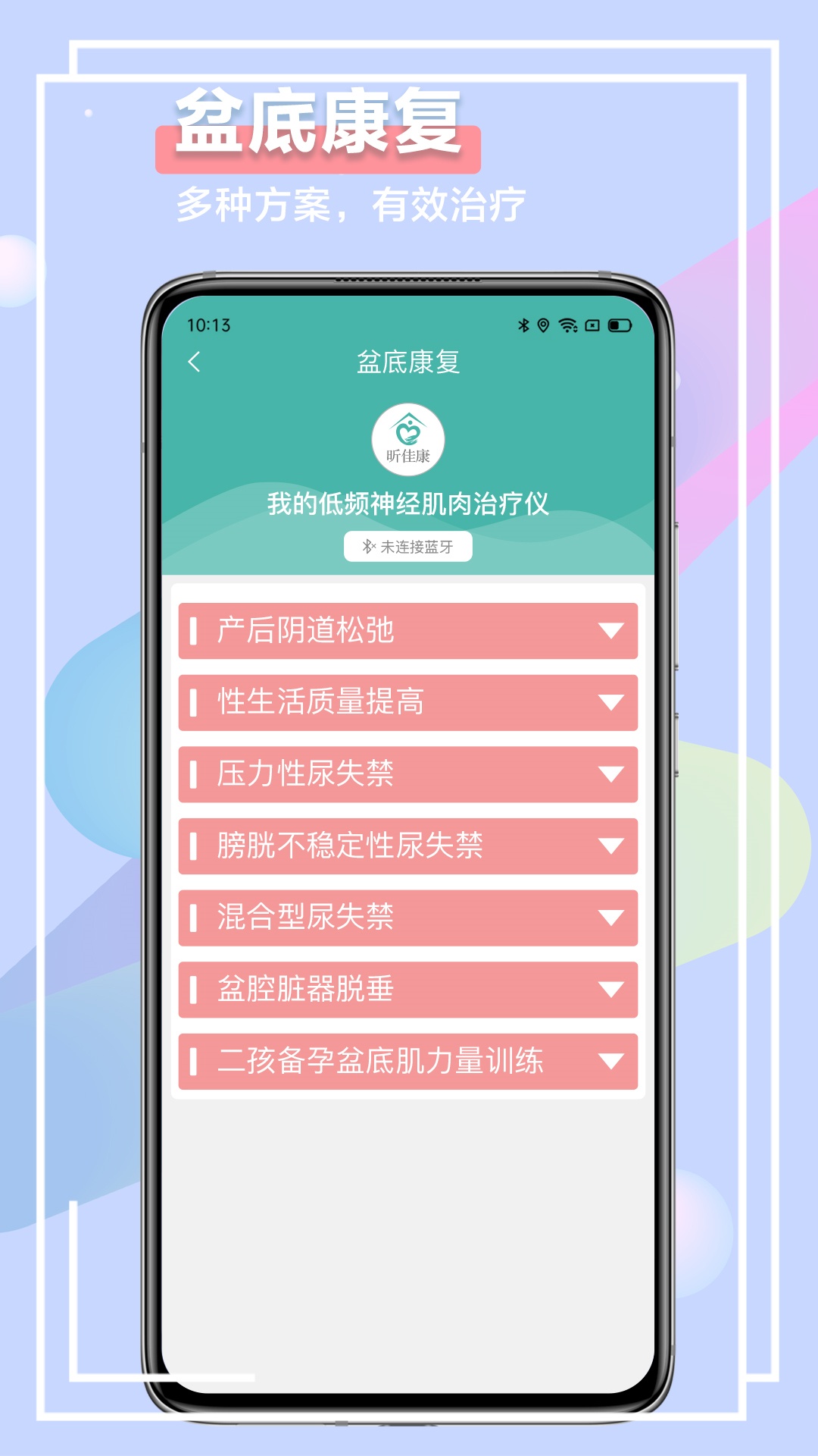 꿼ѿappv1.0.5.6 °